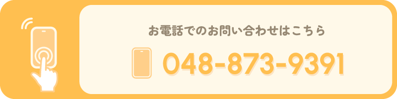 電話リンク